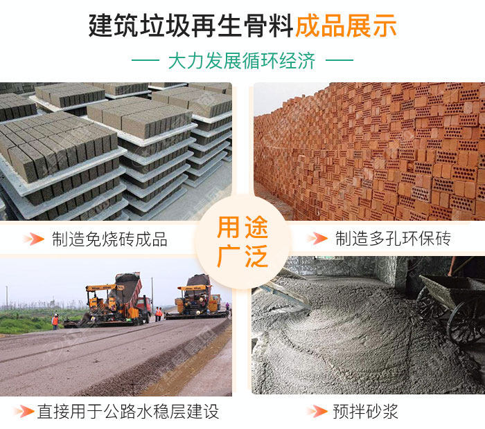 油電兩用的建筑垃圾破碎機(jī)，移動式機(jī)動配置即時轉(zhuǎn)場無需拆機(jī)