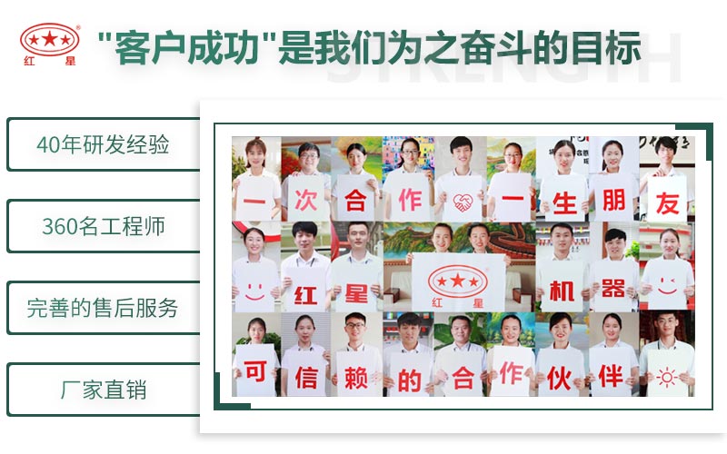 紅星制砂機(jī)廠家，值得選擇