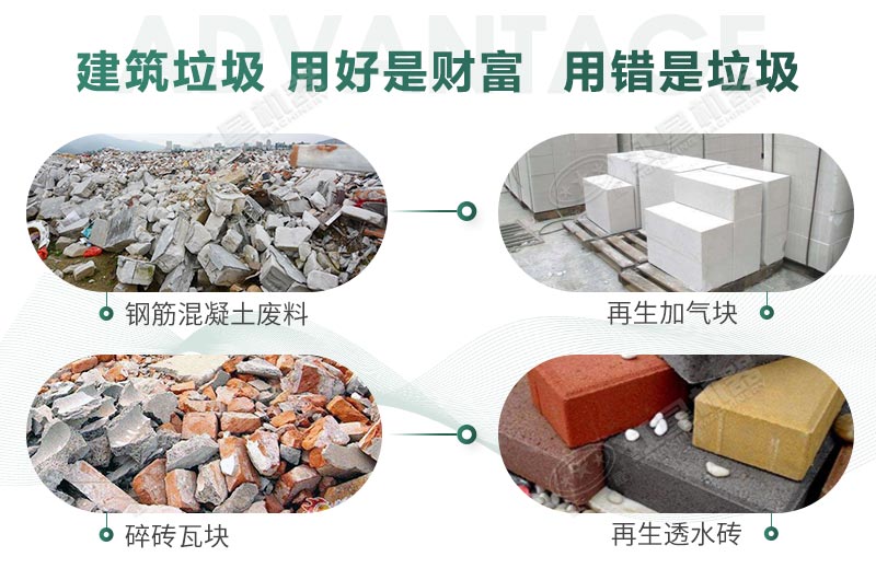 建筑垃圾制砂是真是假？制出的沙子怎么樣？