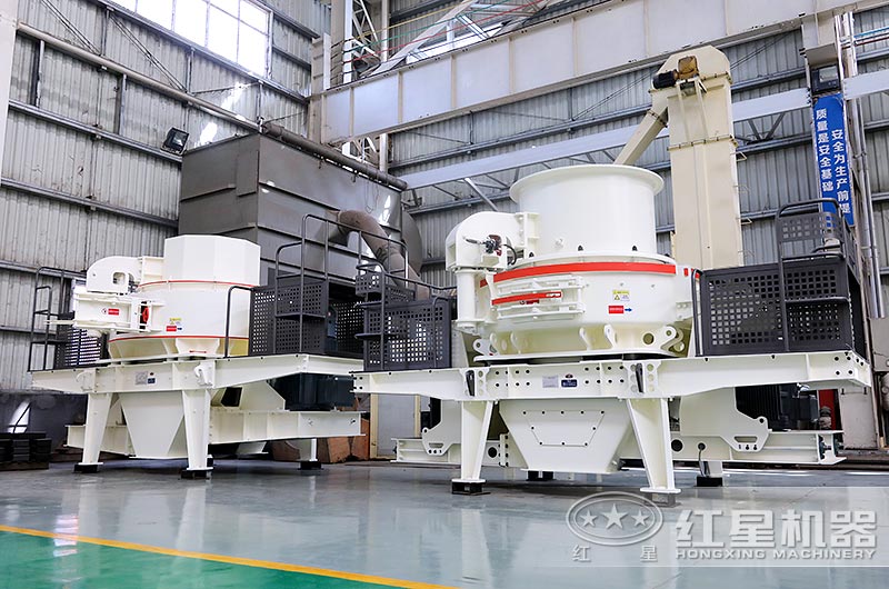 HVI、VSI制砂機廠區(qū)展示