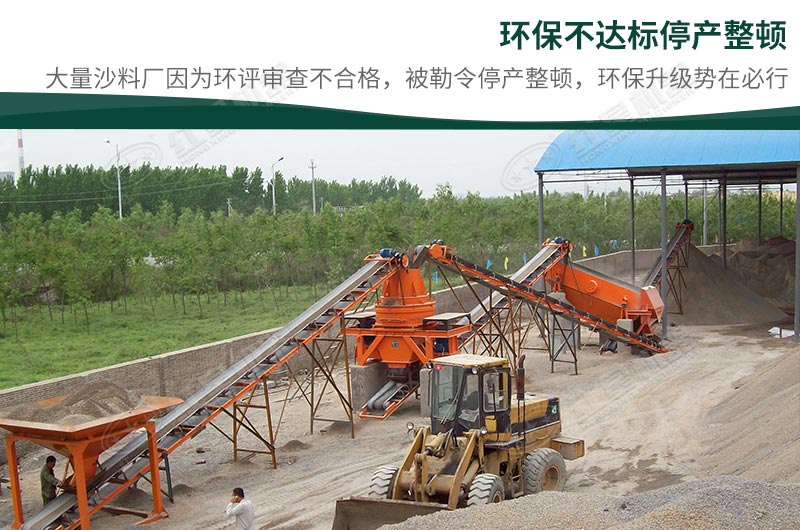 石頭加工沙子違法嗎？石頭制砂需要辦理什么手續(xù)？