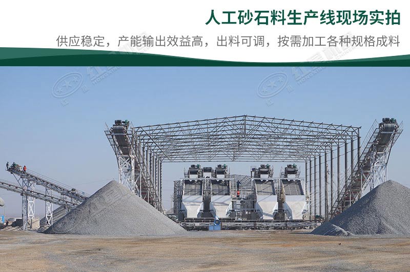 制砂機(jī)大概多少錢(qián)一臺(tái)？一天出料400-500噸