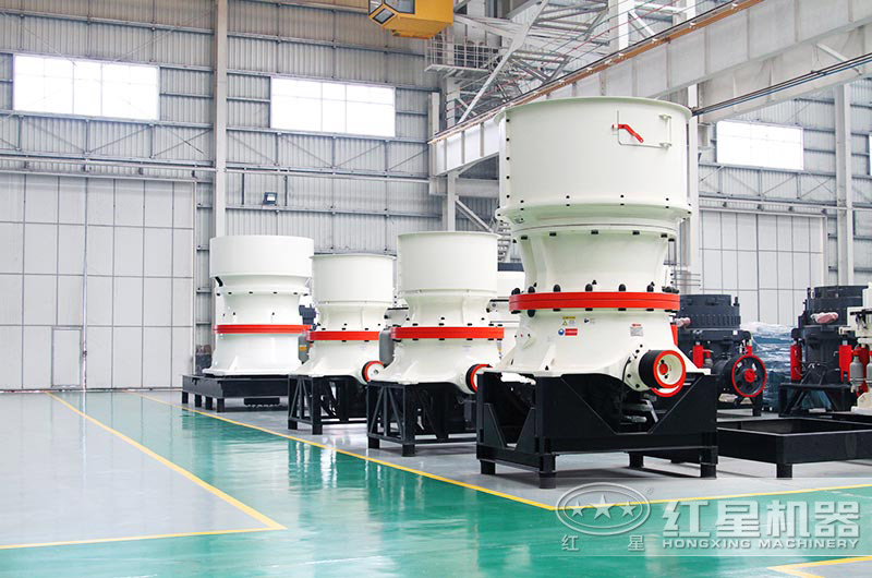 單缸圓錐破大型、小型設(shè)備貨源充足