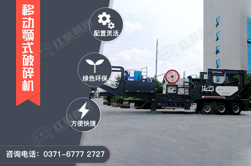 日產(chǎn)千噸石料用多大的破碎機(jī)型號(hào)，破碎建筑垃圾用的