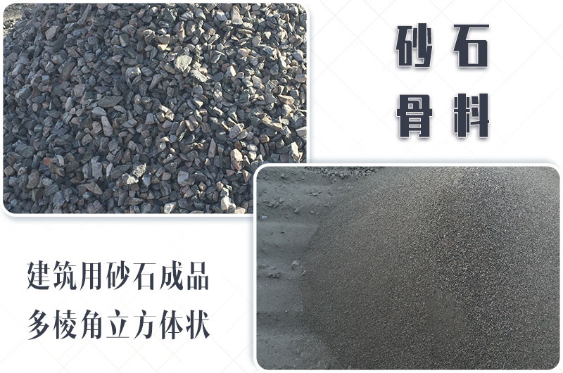砂石生產(chǎn)線中整形機(jī)是什么設(shè)備？多少錢一臺？