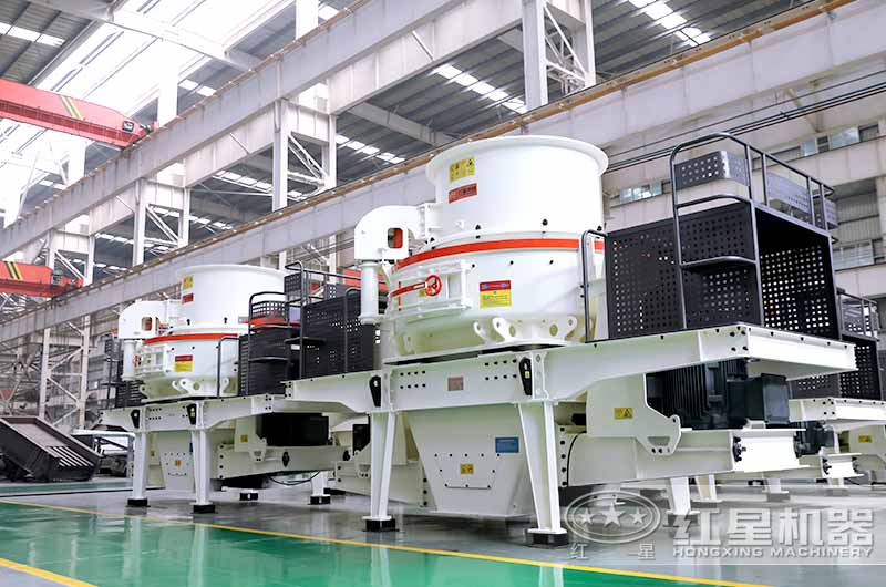 HVI制砂機，制砂兼整形，成品料品質(zhì)高