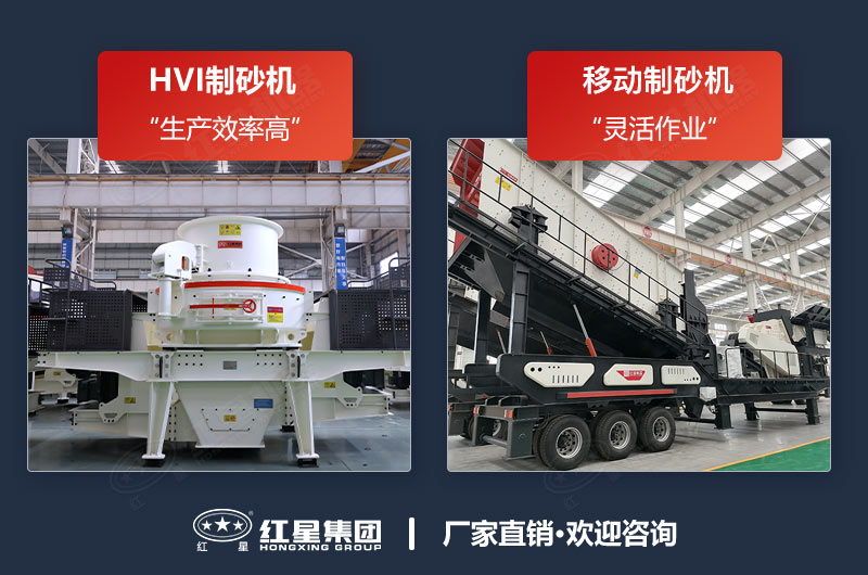 石子破碎制砂機(jī)哪種好？能把石子粉粹的設(shè)備