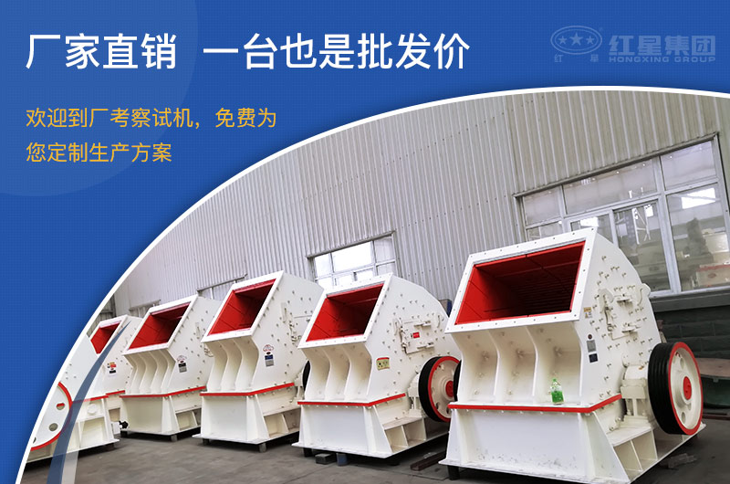 pcz1615重錘破可以制砂嗎，附現(xiàn)場視頻