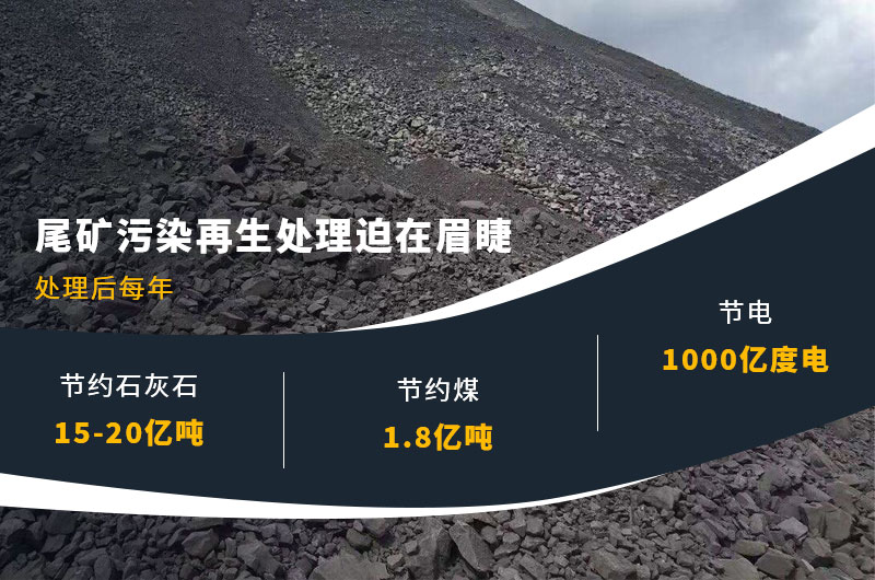 洗煤廠尾礦再利用-用什么設(shè)備比較好？附現(xiàn)場(chǎng)案例