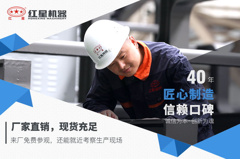 紅星機(jī)器煤炭破碎機(jī)價格優(yōu)惠，可前來選購
