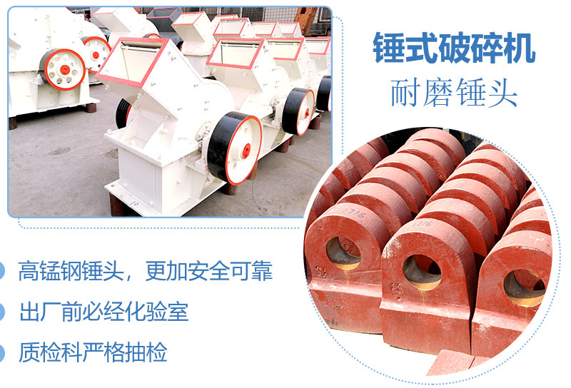 產(chǎn)量30噸錘式打砂機(jī)多少錢(qián)一臺(tái)，處理量由什么決定？
