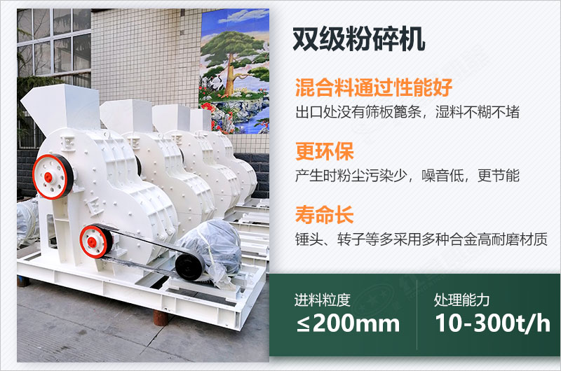 煤炭用雙擊粉碎機(jī)效果怎么樣？視頻及工作原理