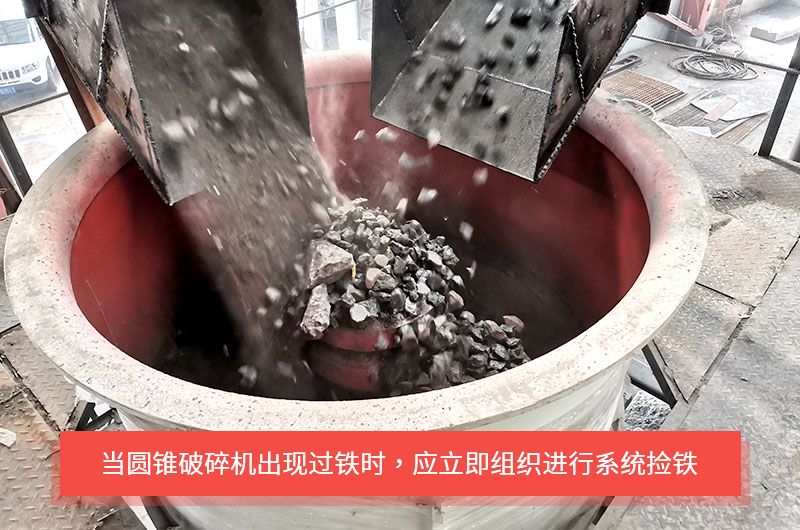 圓錐破碎機(jī)是如何實(shí)現(xiàn)過鐵保護(hù)的？液壓式與彈簧式有何不同？