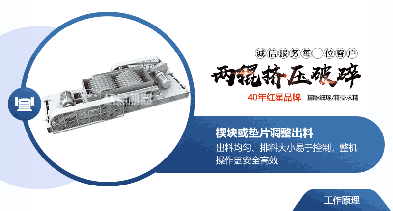 小型液壓對(duì)輥破碎機(jī)常用型號(hào)及價(jià)格，提供現(xiàn)場視頻