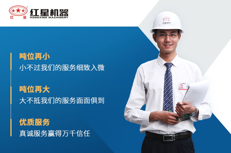 選紅星機(jī)器粉碎生石灰設(shè)備價格優(yōu)惠、產(chǎn)量達(dá)標(biāo)