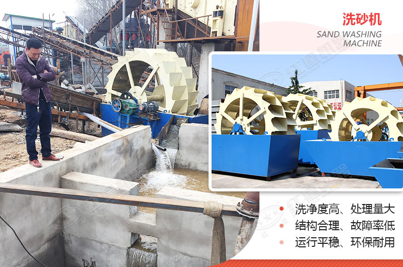 小型洗沙子機(jī)器有哪幾種，什么價(jià)格，洗砂視頻有嗎