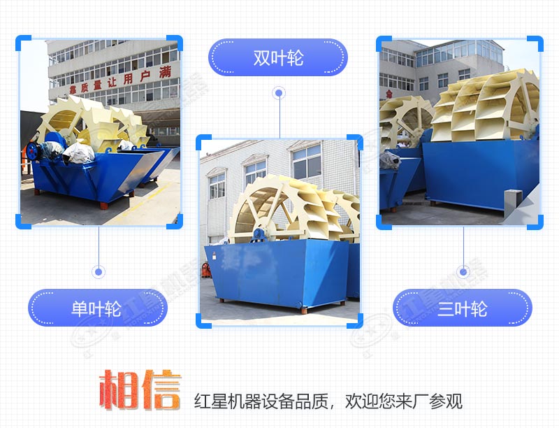 輪式小型砂石分離機(jī)多少錢一臺(tái)，帶生產(chǎn)線案例