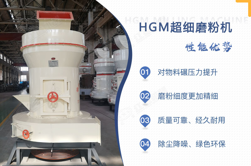 小型超細(xì)磨粉機(jī)能磨到多少目，型號及價(jià)格，附現(xiàn)場視頻