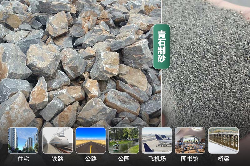 時產(chǎn)30噸的青石制砂機有哪些？多少錢一臺？