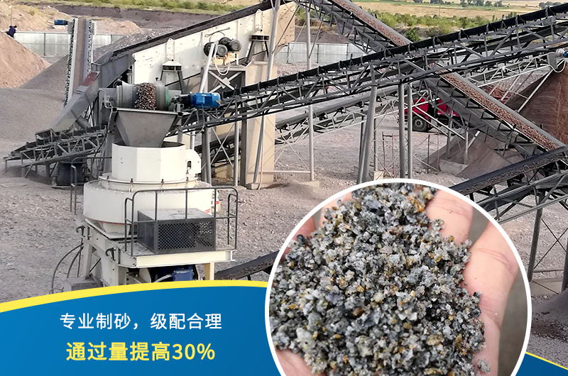 人工制砂機器有哪幾種，人工砂標準是多少