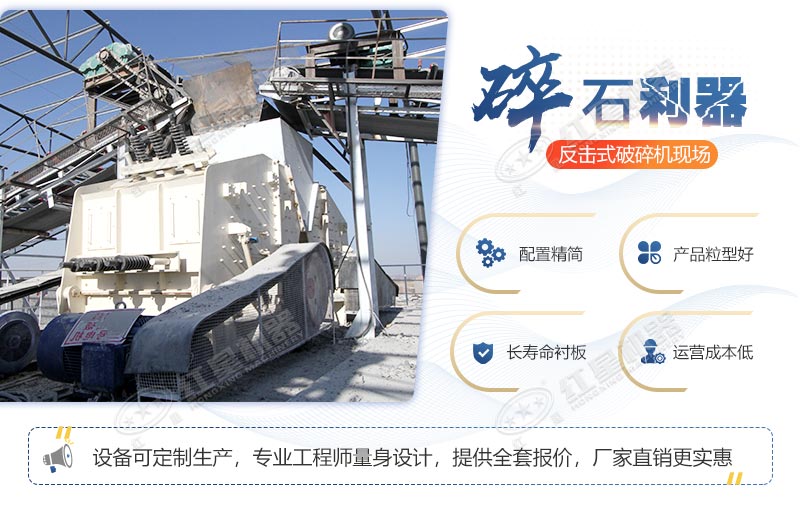 1315破碎機設(shè)備特點，廠家現(xiàn)貨